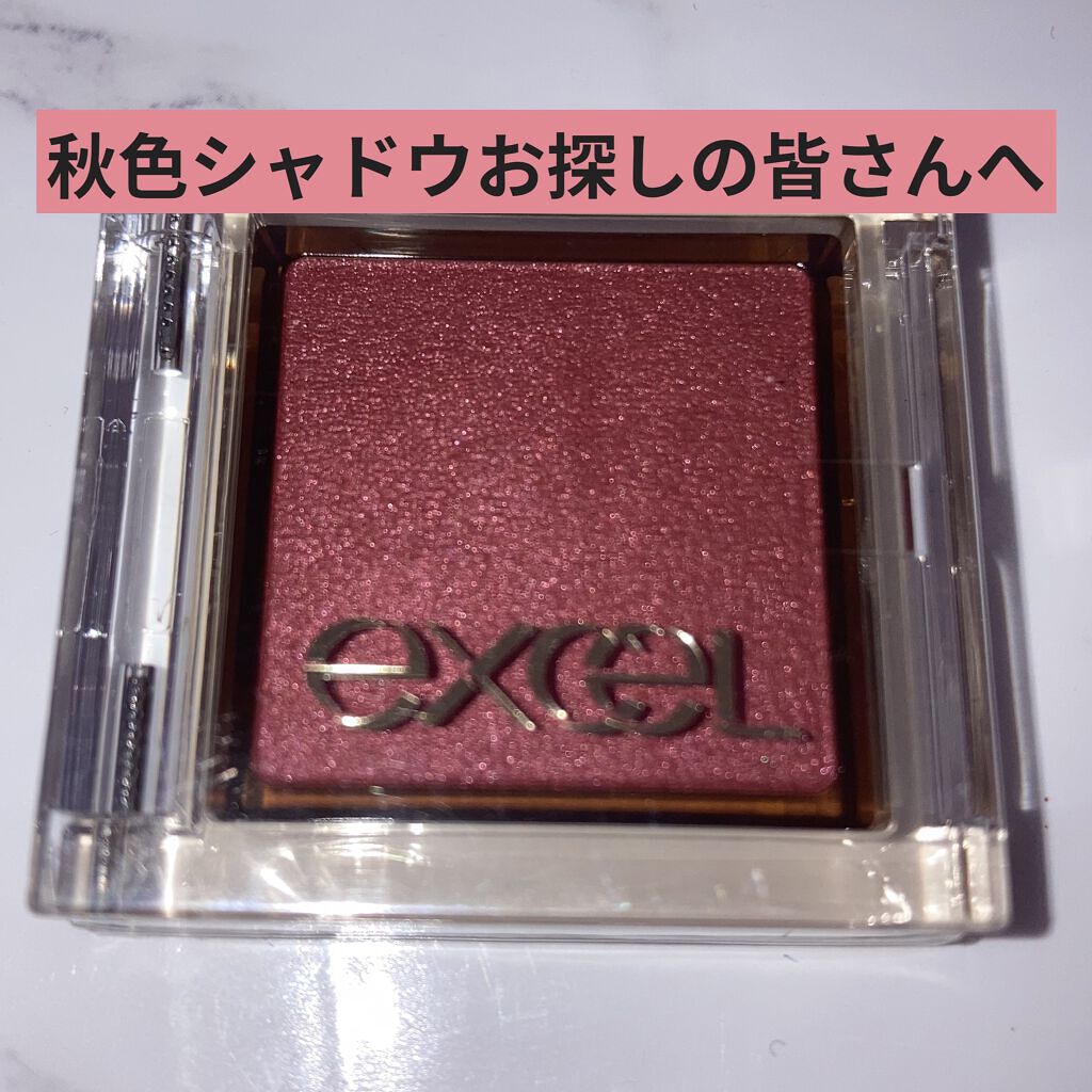 アイプランナー/excel/単色アイシャドウを使ったクチコミ（1枚目）