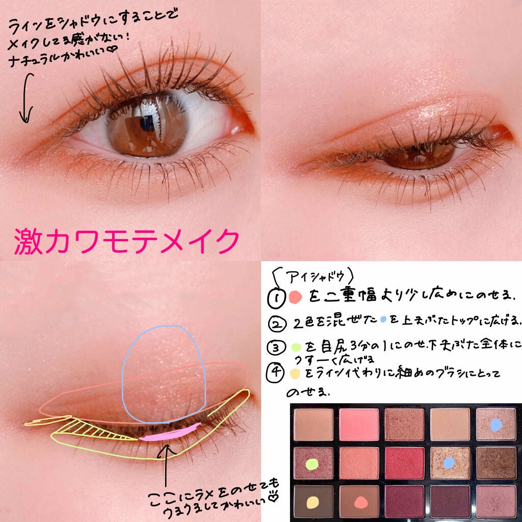 ロング&カールマスカラ スーパーWP/ヒロインメイク/マスカラを使ったクチコミ(4枚目)