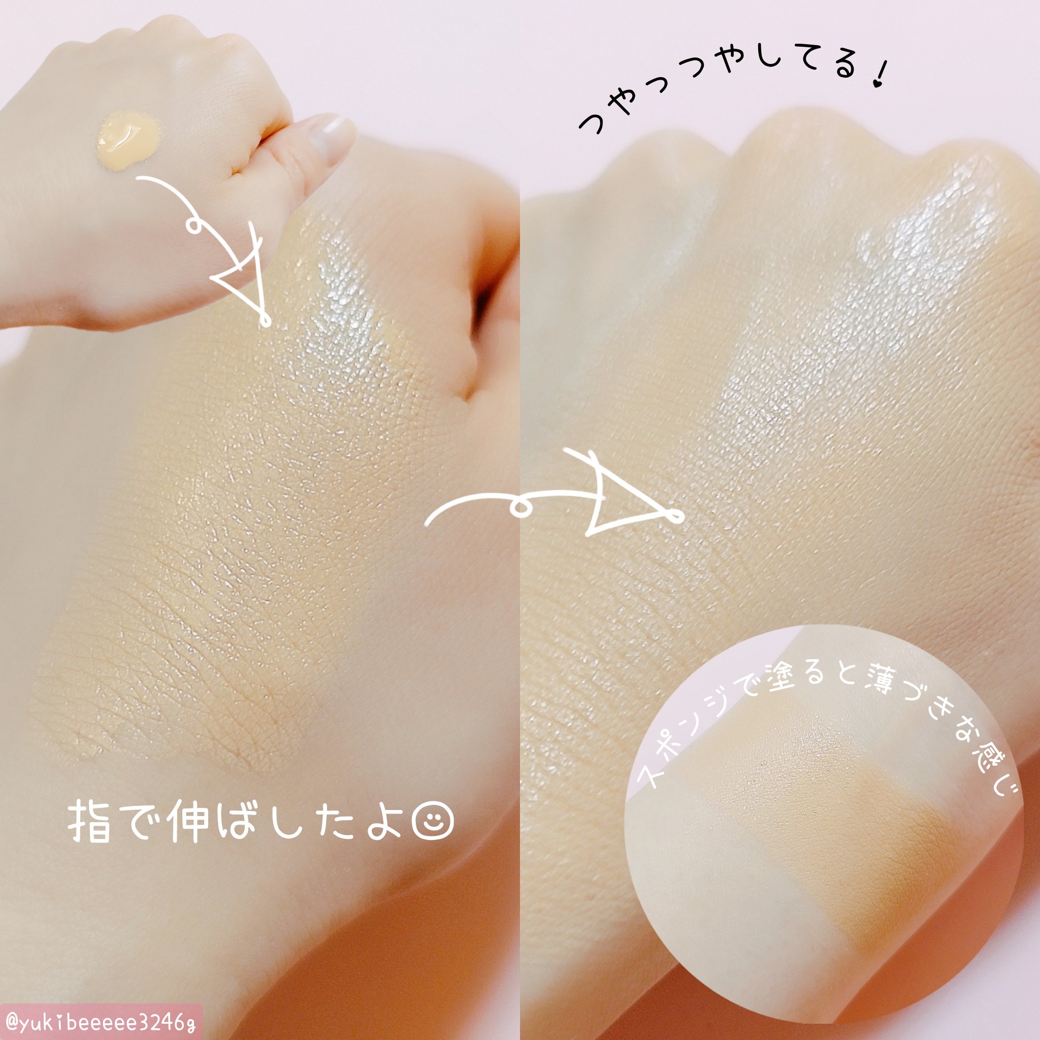 スタジオ ラディアンス セラム ファンデーション/M・A・C/リキッドファンデーションを使ったクチコミ（3枚目）