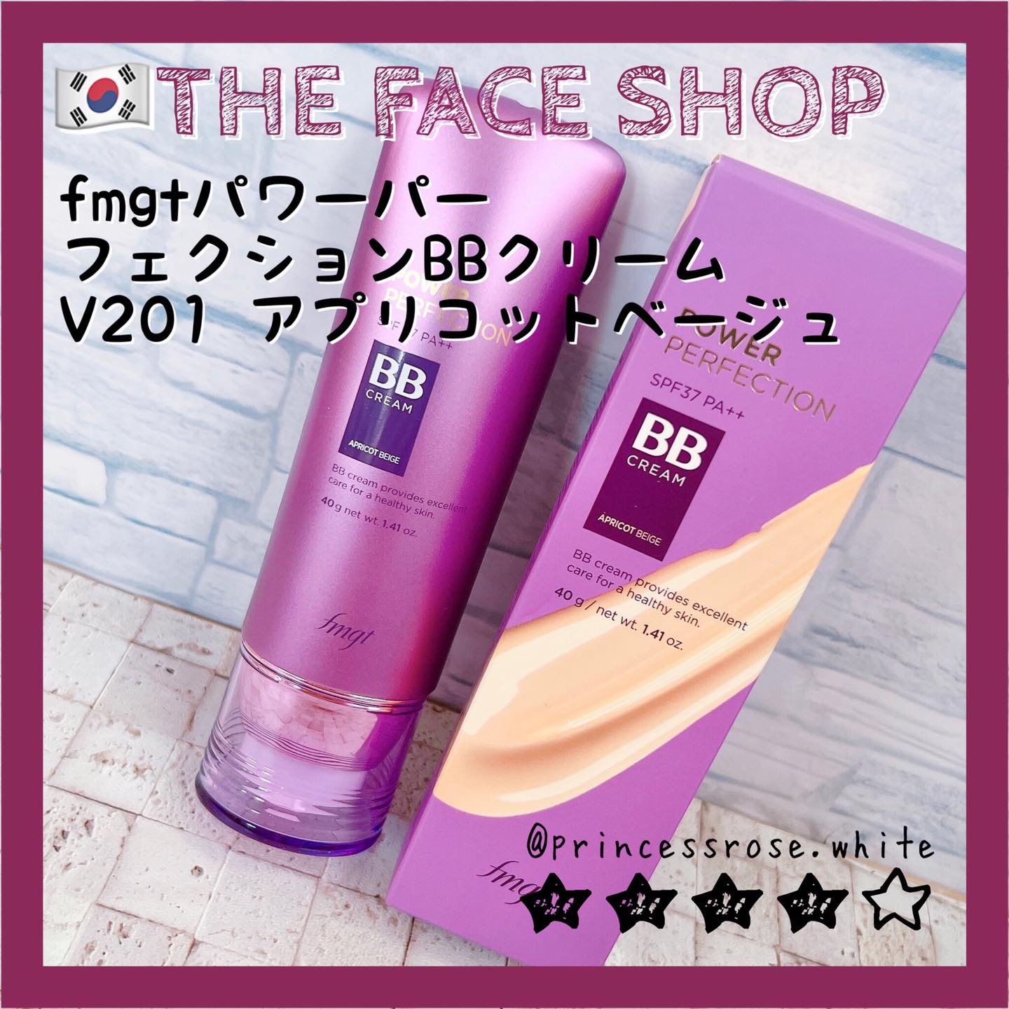パワーパーフェクションBBクリーム/THE FACE SHOP/BBクリームを使ったクチコミ（1枚目）