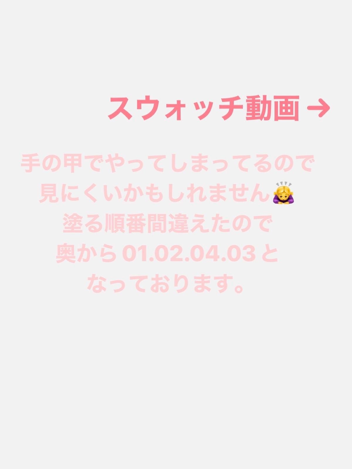 アイカラーマジシャン/キャンメイク/アイシャドウを使ったクチコミ(6枚目)