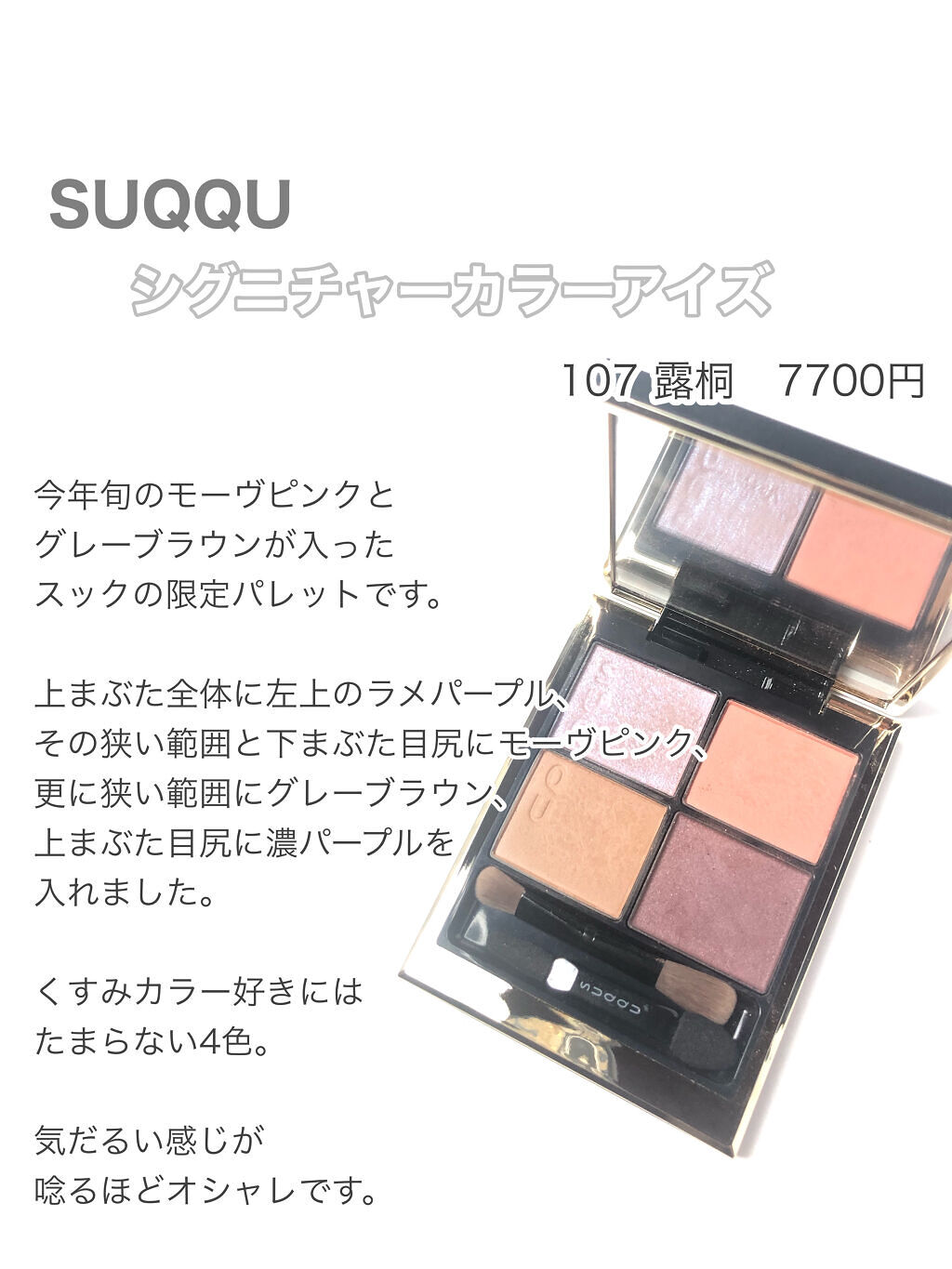 ウォータープルーフ リキッドアイライナー スモーキーグレー/CAROME./リキッドアイライナーを使ったクチコミ（3枚目）