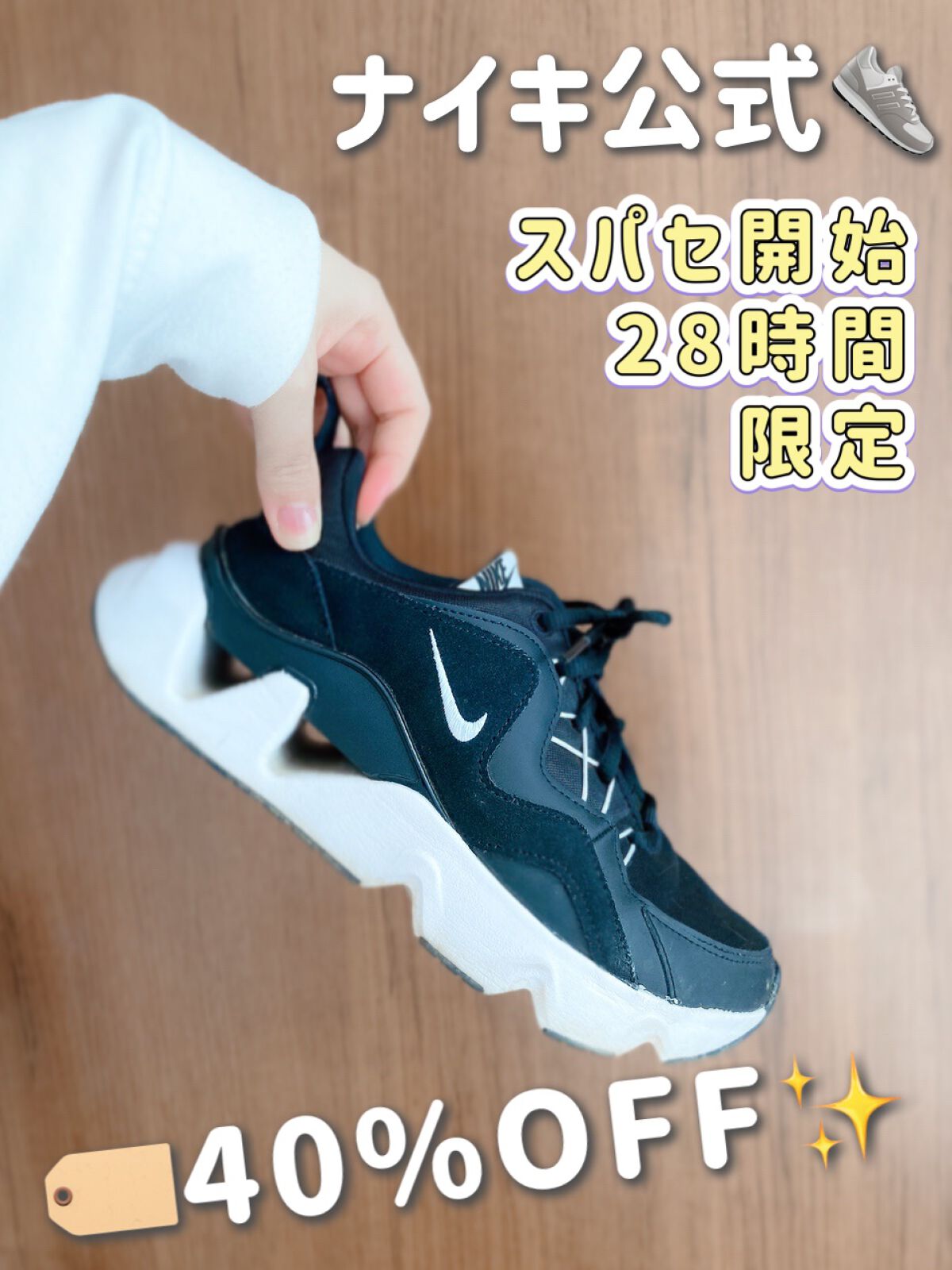 ããð·.* on LIPS ã40%ãªãâ£ïžÂ¥5,34612/523:59ãŸã§ããœãŒã«ã®ãã¶..ãïŒ1æç®ïŒ