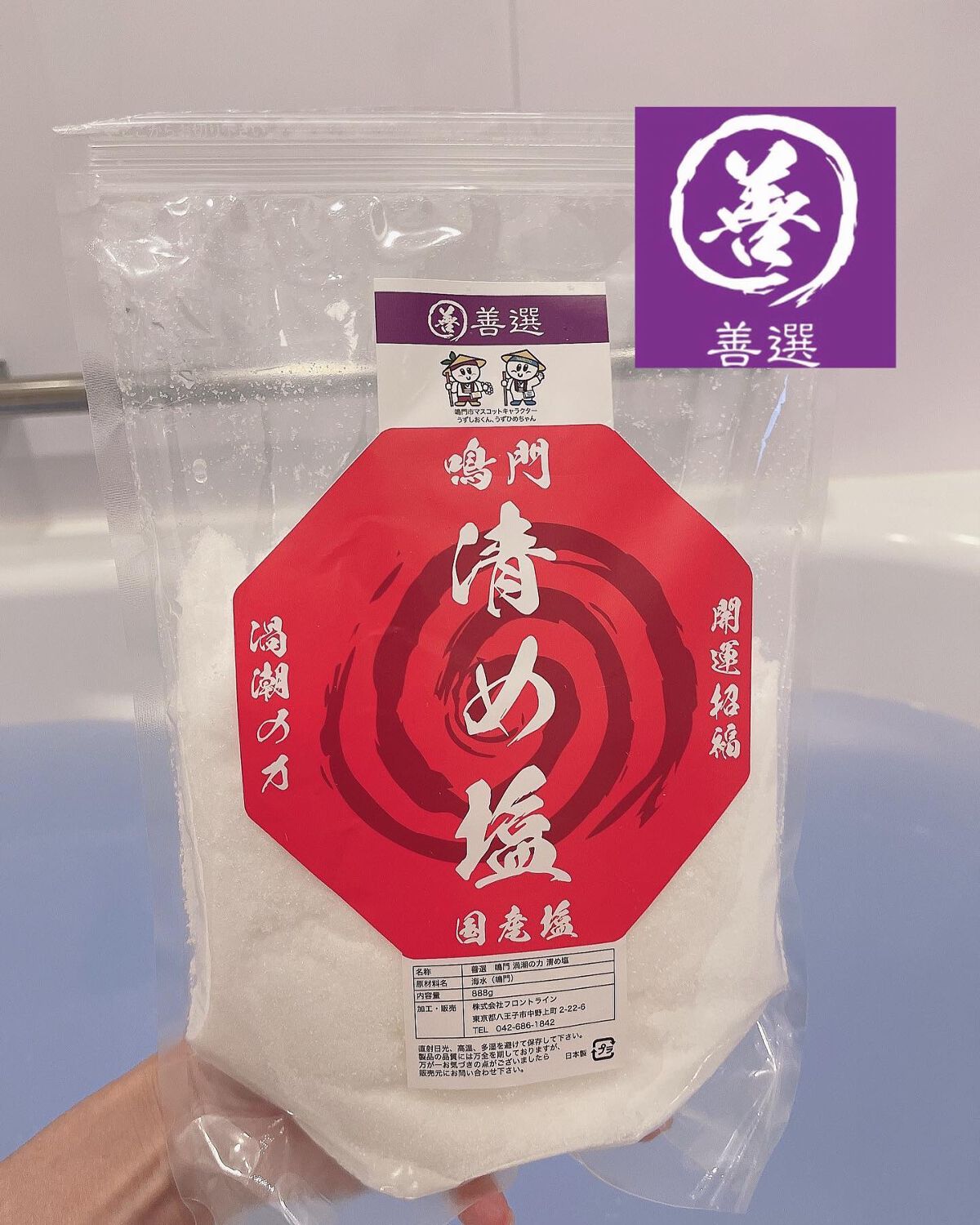 を使ったクチコミ（1枚目）