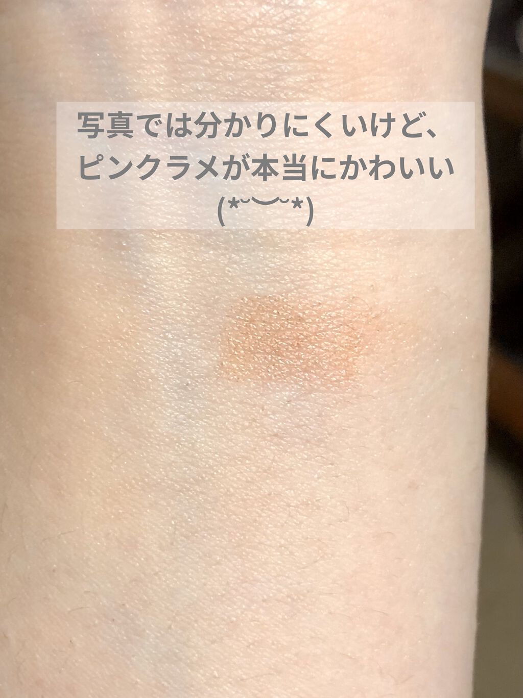 アイプランナー/excel/単色アイシャドウを使ったクチコミ（3枚目）