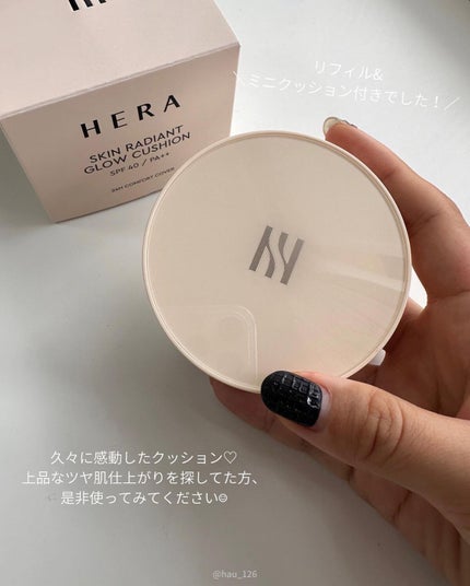 スキン ラディアント グロウ クッション/HERA/クッションファンデーションを使ったクチコミ(6枚目)