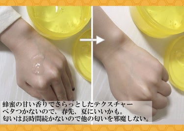 moisture honey 100% soothing gel/LEBELAGE/バスト・ヒップケアを使ったクチコミ（3枚目）