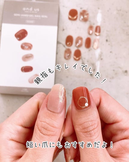 セミハードジェルネイルシール/and us/ネイルシールを使ったクチコミ(9枚目)