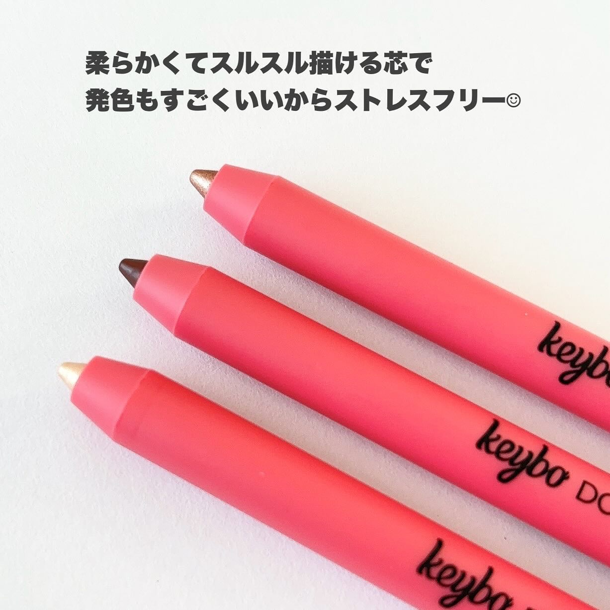 ダブルラスティングジェルライナー/keybo/ジェルアイライナーを使ったクチコミ（3枚目）