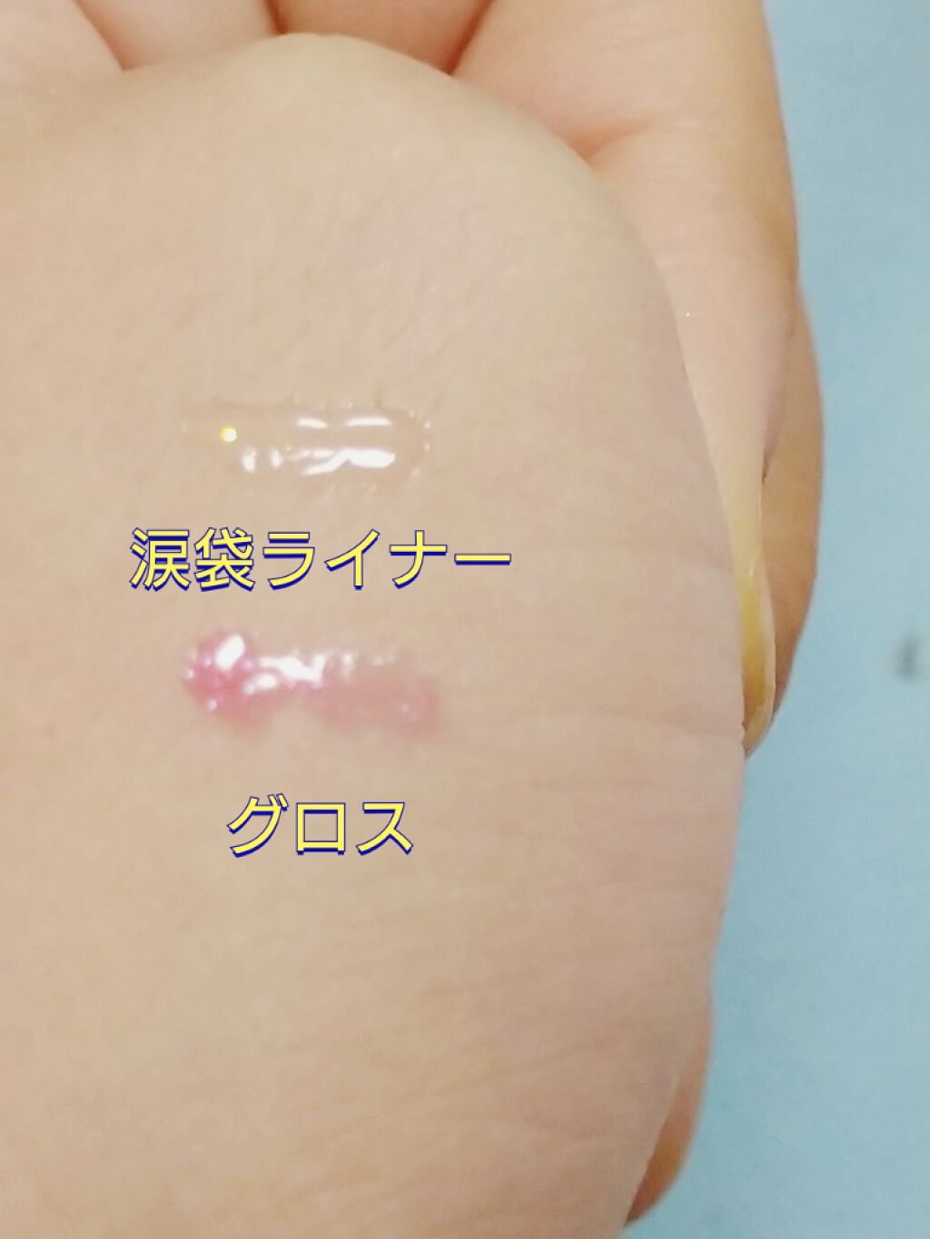 Popteen 2020年6月号/Popteen /雑誌を使ったクチコミ(4枚目)