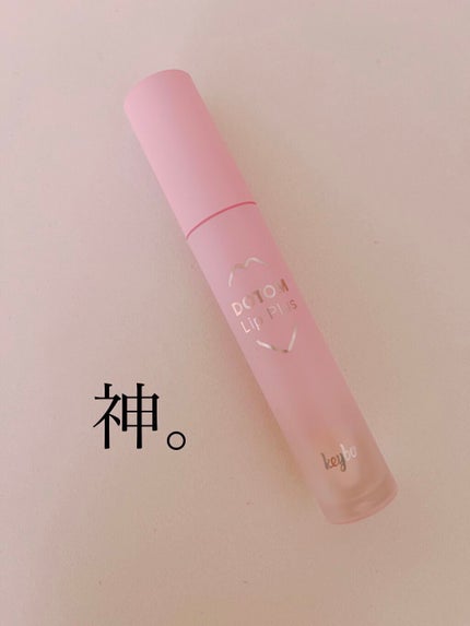 ドトムリッププラスプランパー/keybo/リッププランパーを使ったクチコミ(1枚目)