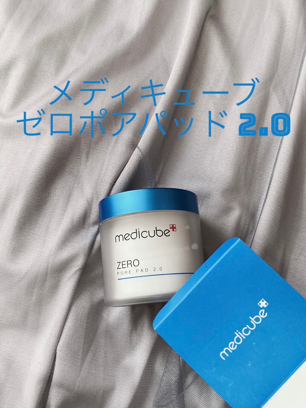 ゼロ毛穴パッド 2.0/MEDICUBE/トナーパッドを使ったクチコミ(1枚目)