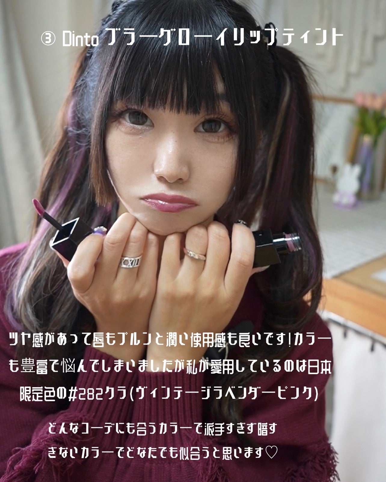 hyonað§žãã©ããããŸãð on LIPS ããããKã³ã¹ã¡ãã§ã¹ã§èŠã€ããïŒãã®ç§ã²ãããããã³ã¹ã¡3éžã..ãïŒ9æç®ïŒ