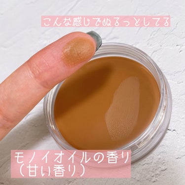 サンキッスド ブロンジングクリーム/NARS/シェーディングを使ったクチコミ（3枚目）