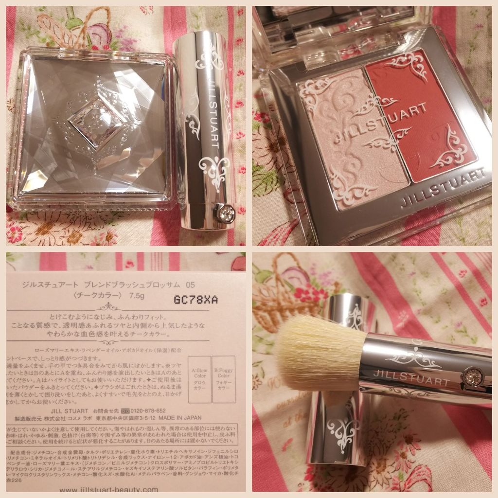 ブレンドブラッシュブロッサム/JILL STUART/パウダーチークを使ったクチコミ(1枚目)