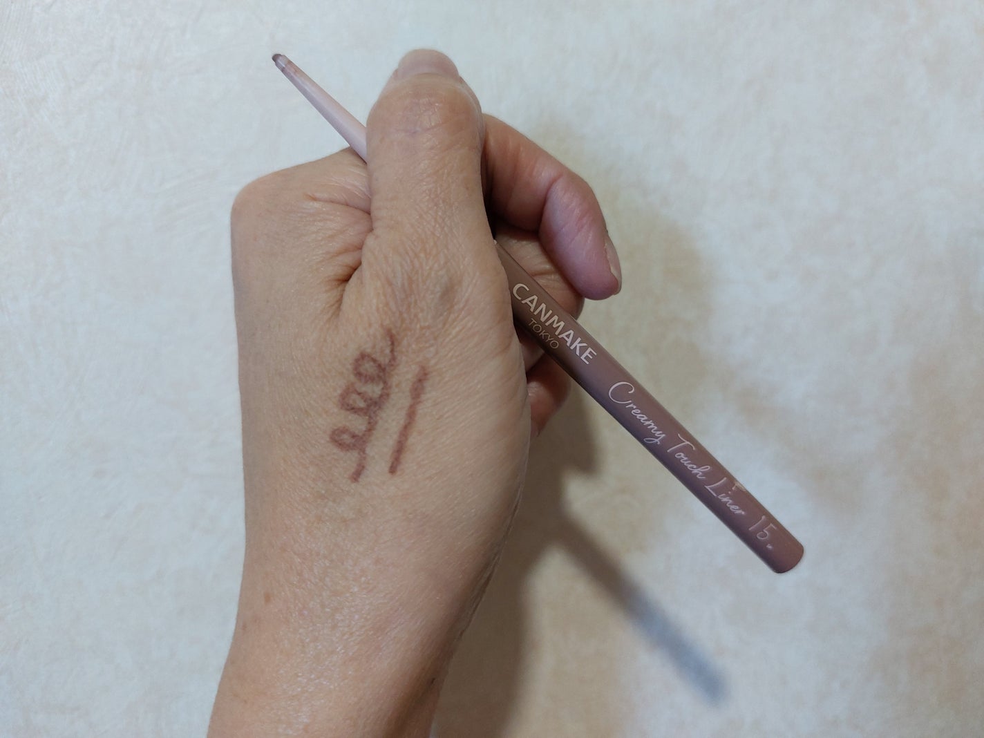 クリーミータッチライナー/キャンメイク/ジェルアイライナーを使ったクチコミ(1枚目)