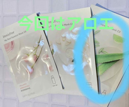 マイリアル スクイーズ マスクシート/innisfree/シートマスク・パックを使ったクチコミ(1枚目)