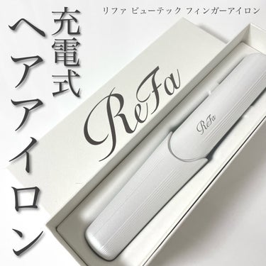 試してみた】ReFa BEAUTECH FINGER IRON /ReFa | LIPS