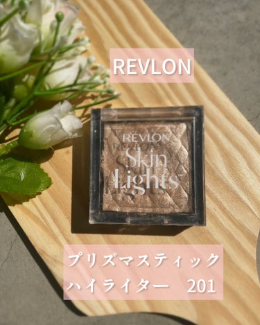 スキンライト プリズマティック ハイライター 201 デイブレイク グリマー/REVLON/プレストパウダーを使ったクチコミ（2枚目）