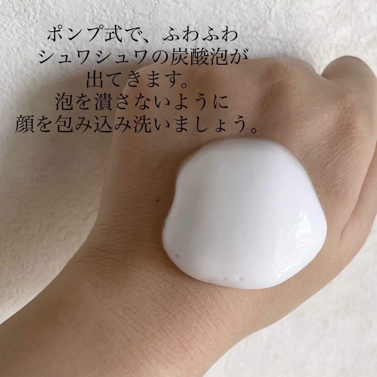 ベースケア セラム＜土台美容液＞/SOFINA iP/美容液を使ったクチコミ（3枚目）