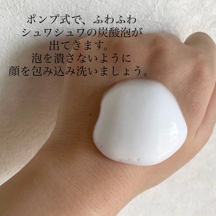 ベースケア セラム<土台美容液>/SOFINA iP/美容液を使ったクチコミ(3枚目)