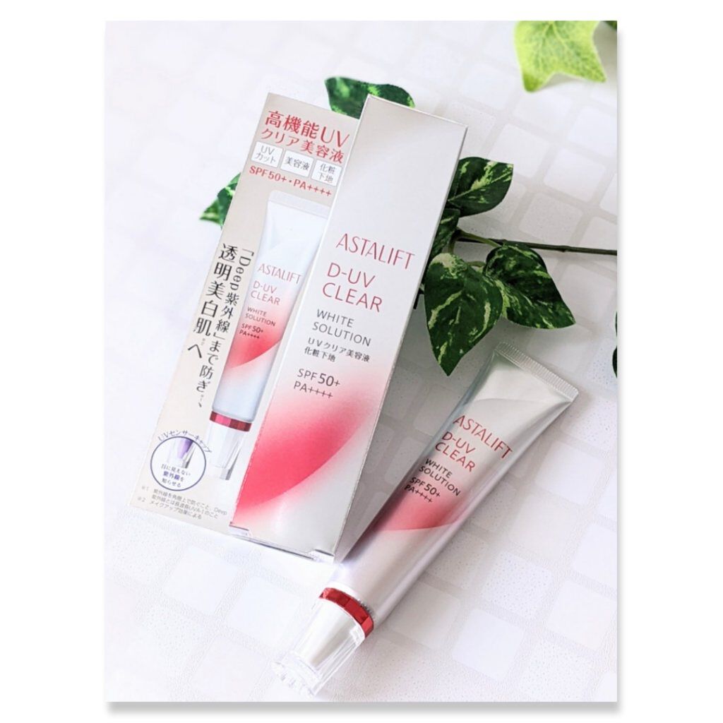 D-UVクリア ホワイトソリューション/アスタリフト/日焼け止めクリームを使ったクチコミ（2枚目）