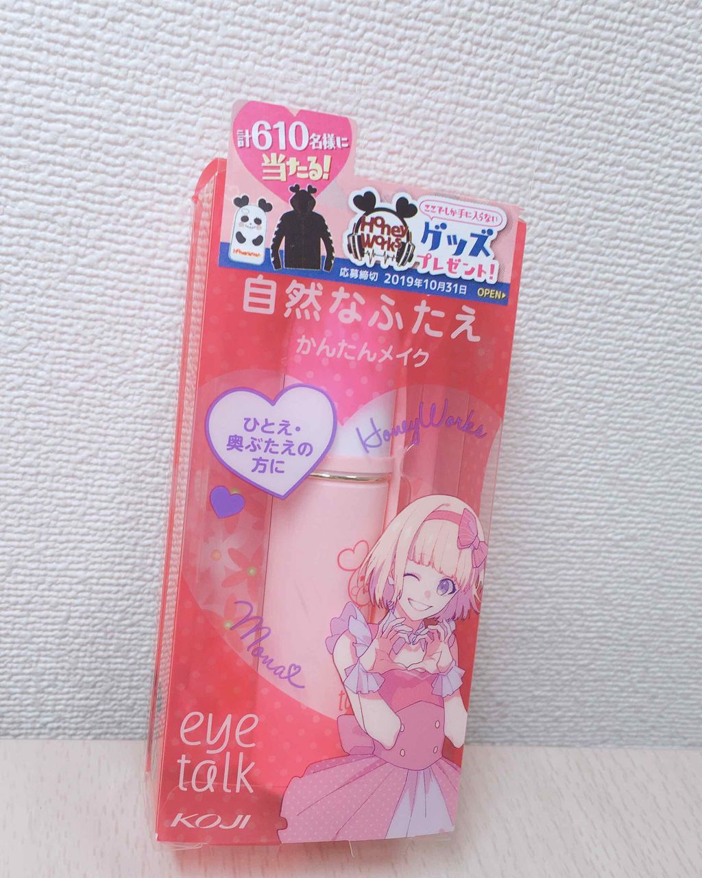 アイトーク アイトークを使った口コミ どうもこんにちは ふくにゃんです 今回初投 By ふくにゃん 乾燥肌 10代前半 Lips