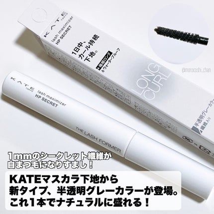 スーパーシャープライナーEX4.0/KATE/リキッドアイライナーを使ったクチコミ(2枚目)