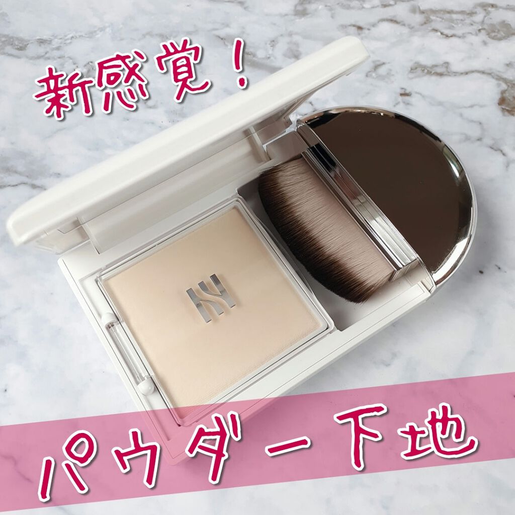 エアリーパウダープライマー/HERA/プレストパウダーを使ったクチコミ（1枚目）