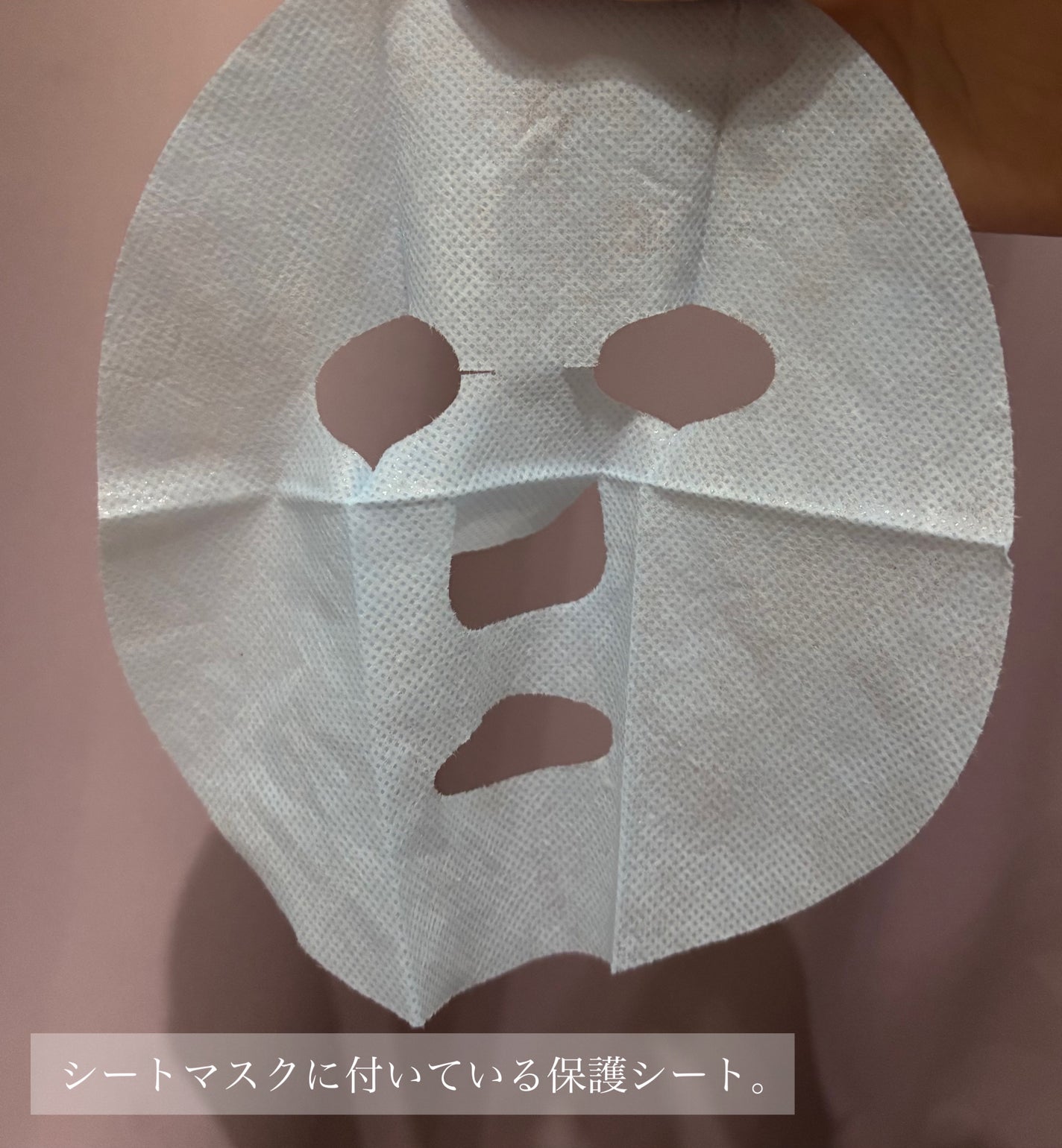 ERIKA on LIPS 「有名人からも人気なアビブのシートマスク。アビブは、肌に負担のか..」(3枚目)