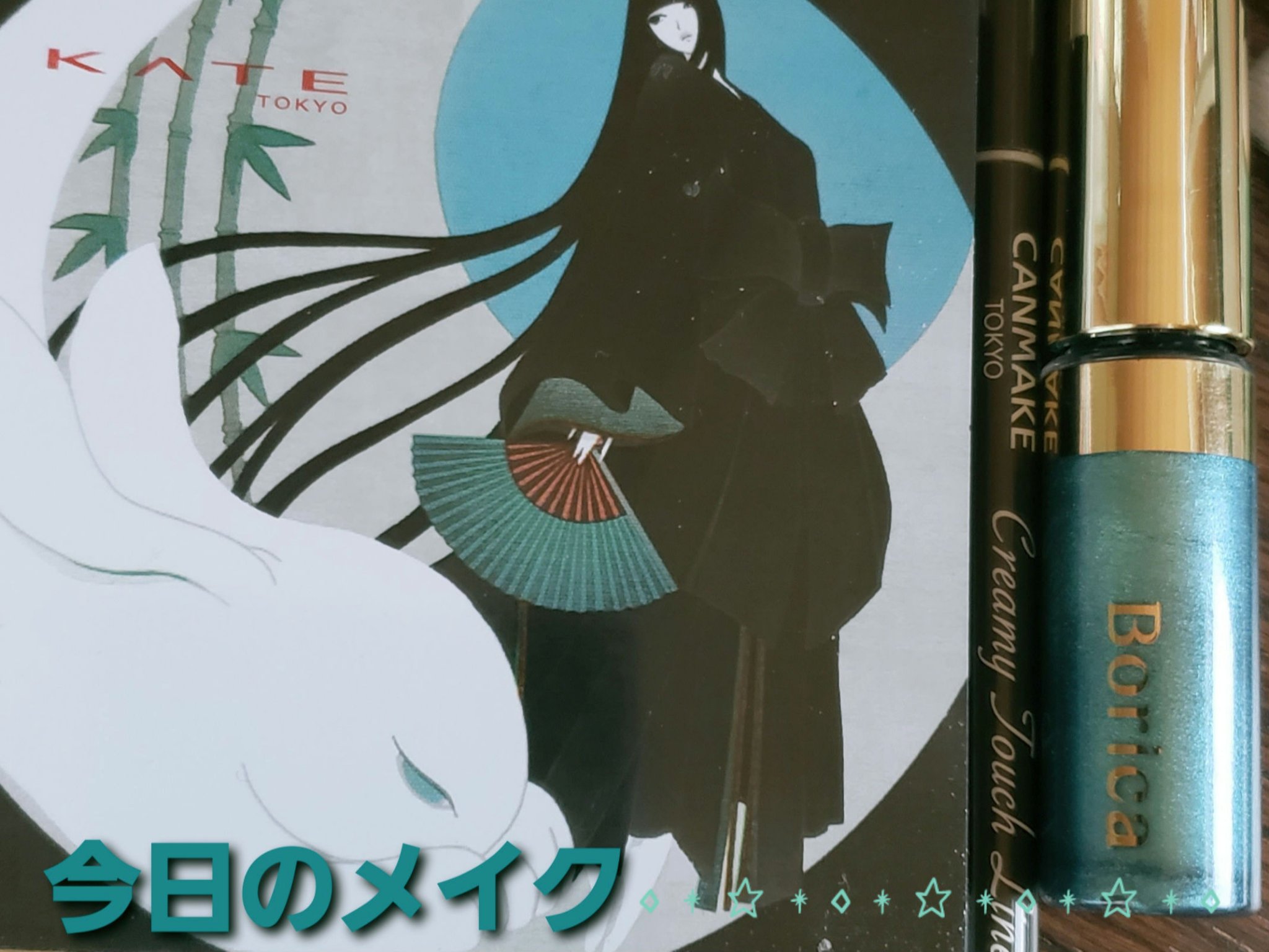 美容液カラーマスカラ/Borica/マスカラを使ったクチコミ（1枚目）