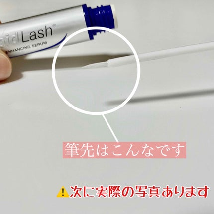 ラピッドラッシュ(R) 日本仕様正規品/ベリタス/まつげ美容液を使ったクチコミ(2枚目)