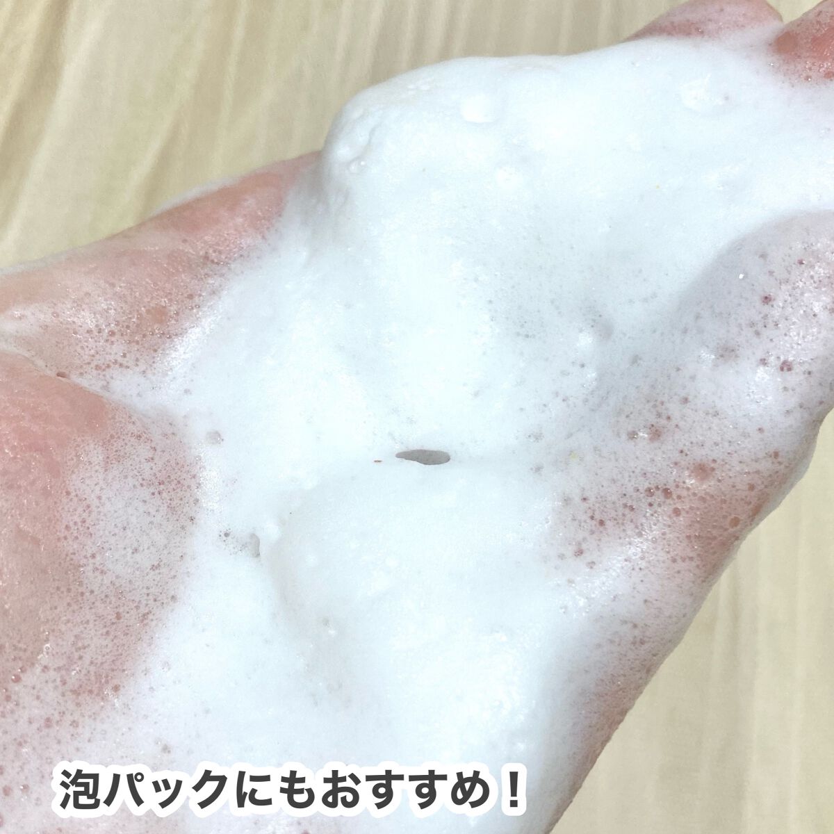 エアリースキンスパクレンザー/AIRIVE/洗顔パウダーを使ったクチコミ(7枚目)