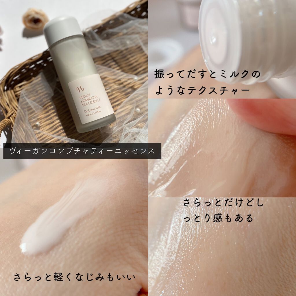 ビーガン コンブチャ ティー ジェル クリーム/Dr.Ceuracle/フェイスクリームを使ったクチコミ(3枚目)