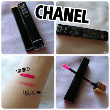 ルージュ アリュール グロス クリック 17 スュプレーム/CHANEL/リップグロスを使ったクチコミ（1枚目）