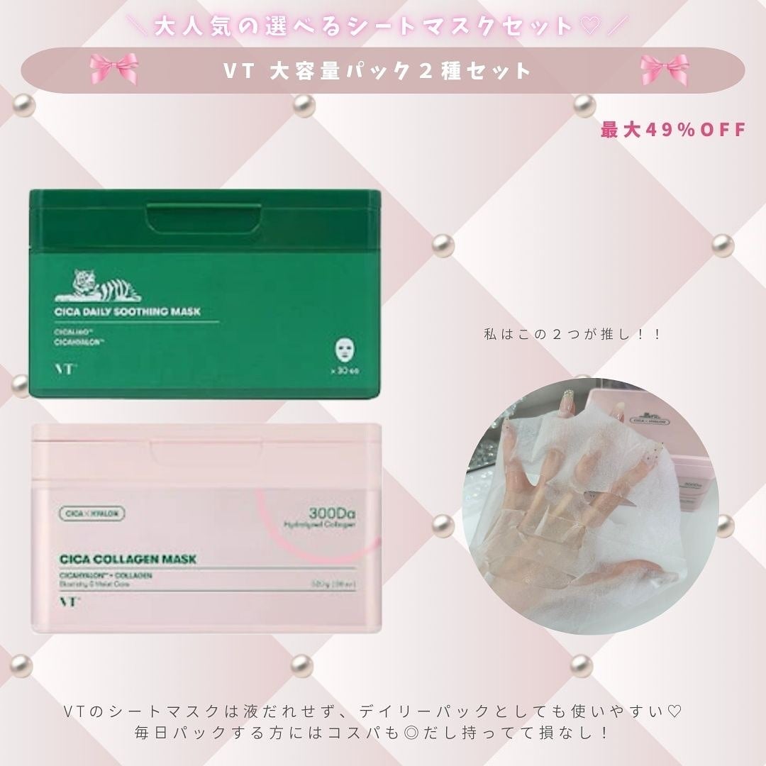 VC100エッセンスローション EX/ドクターシーラボⓇ/化粧水を使ったクチコミ(5枚目)