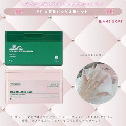 VC100エッセンスローション EX/ドクターシーラボⓇ/化粧水を使ったクチコミ(5枚目)