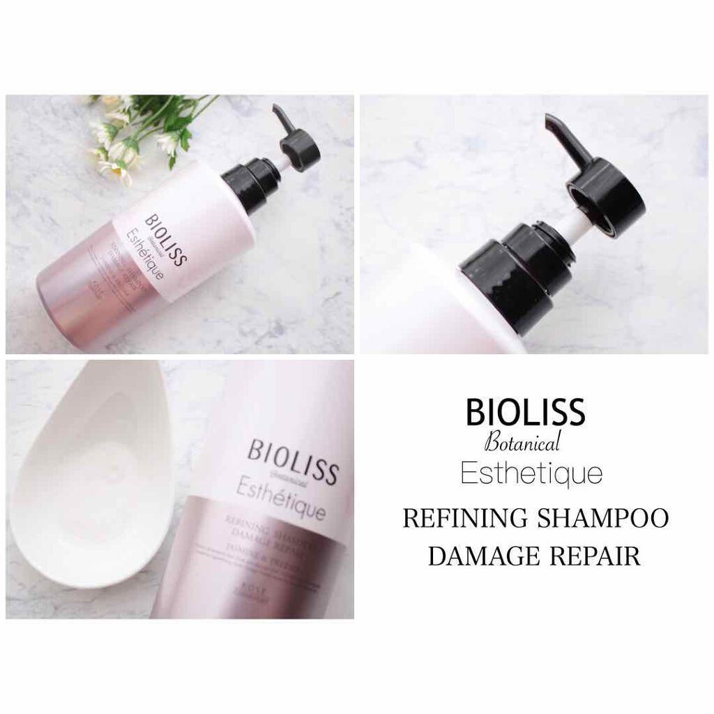 ボタニカル エステティーク リファイニング シャンプー/グロスコーティング コンディショナー(ダメージリペア)/SSビオリス/市販シャンプーを使ったクチコミ(2枚目)