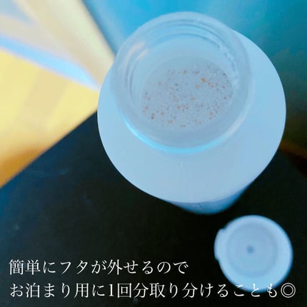 ほいっぷるん/DAISO/その他スキンケアグッズを使ったクチコミ(5枚目)