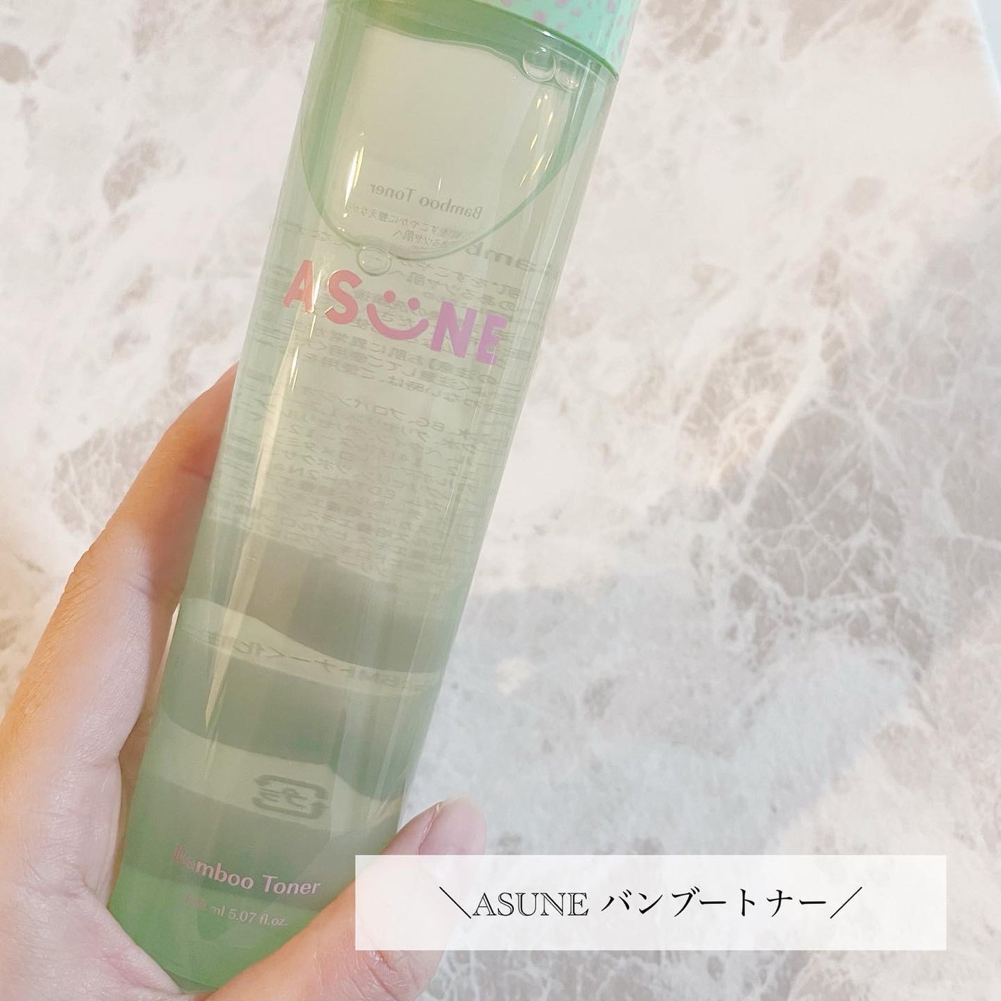 バンブートナー/ASUNE /化粧水を使ったクチコミ(2枚目)