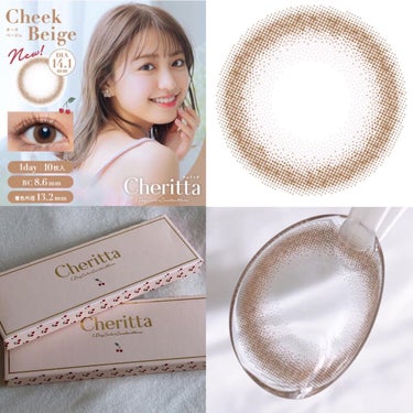 チェリッタ 1day Cheek Beige チークベージュ/Cheritta/ワンデー（１DAY）カラコンを使ったクチコミ（2枚目）