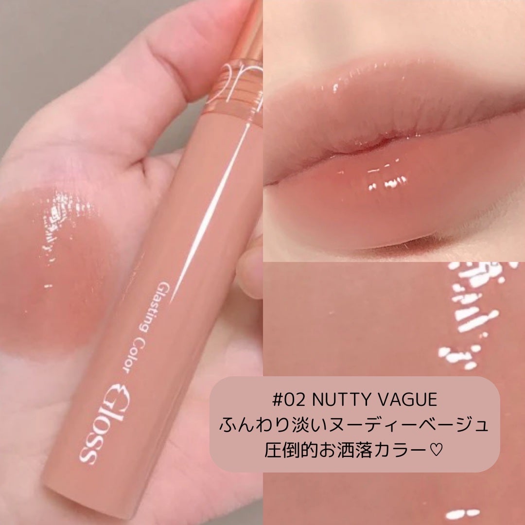 moka@フォロバ🫶🏻 on LIPS 「【もう買った?ロムアンド新作グロス💎】みんな大好きロムアンド♡..」(3枚目)