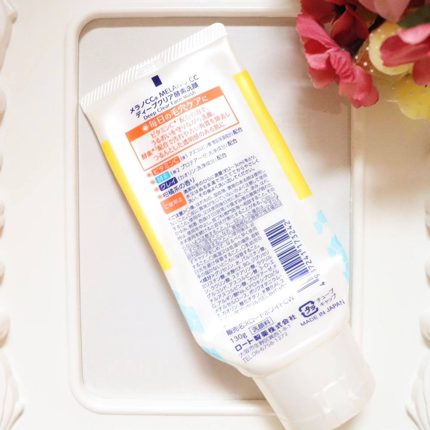 ディープクリア酵素洗顔	/メラノCC/洗顔フォームを使ったクチコミ（2枚目）