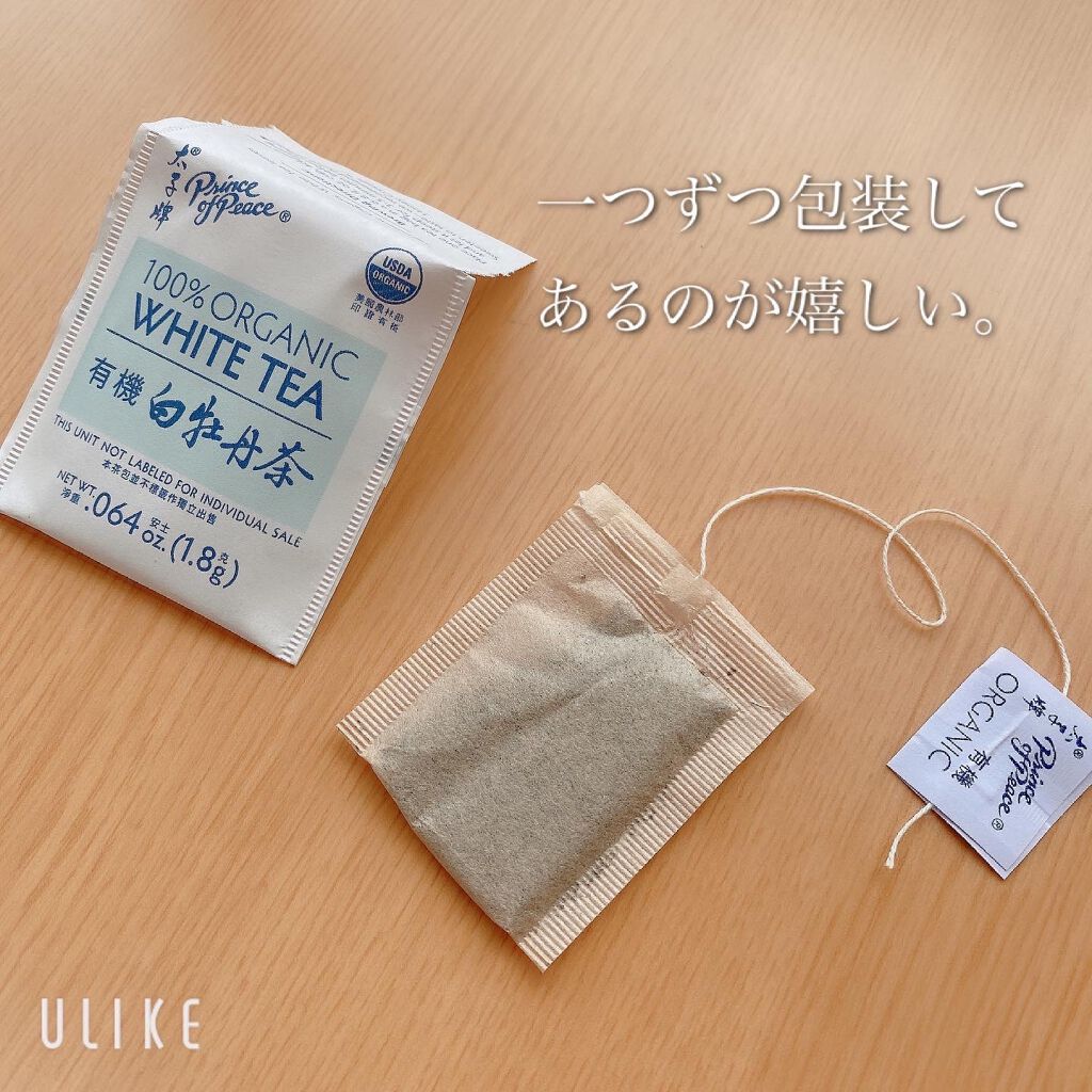 100%有機白茶/prince of peace/その他を使ったクチコミ（3枚目）
