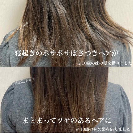 MERCURYDUO エレガンスヘアミスト/R&/ヘアミストを使ったクチコミ(2枚目)