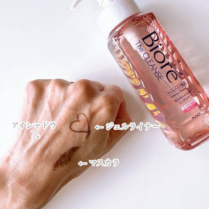ビオレ ザクレンズオイルメイク落とし モイスト/ビオレ/オイルクレンジングを使ったクチコミ(3枚目)