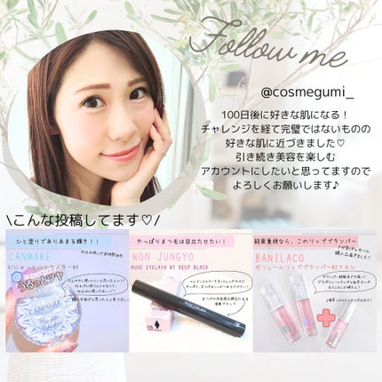 ウォンジョンヨ ヌードアイラッシュ/Wonjungyo/マスカラを使ったクチコミ(6枚目)