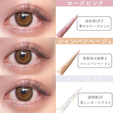 マルチグリッター/PHOEBE BEAUTY UP/グリッターを使ったクチコミ(4枚目)