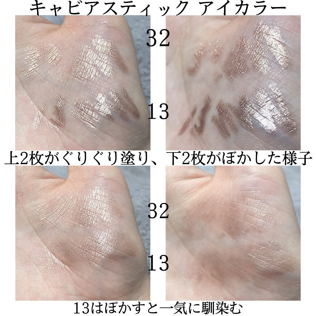 パーフェクトマルチアイズ/キャンメイク/アイシャドウパレットを使ったクチコミ(7枚目)