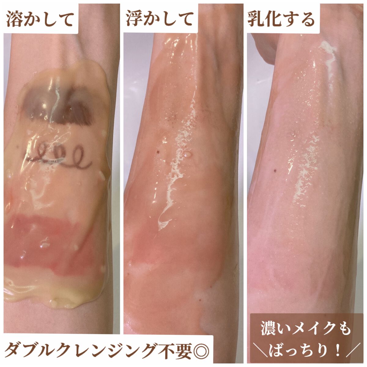 カクタストナーパッド/YADAH/トナーパッドを使ったクチコミ(6枚目)